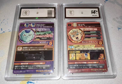 スーパードラゴンボールヒーローズ 8枚のカード
