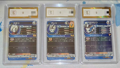 スーパードラゴンボールヒーローズ 8枚のカード